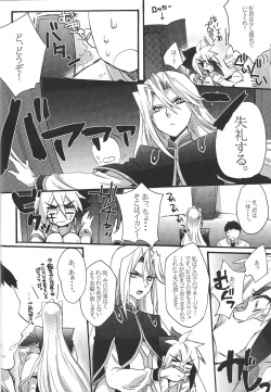 Page 39 of LOVE AND TAKE