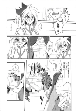 Page 4 of LOVE AND TAKE