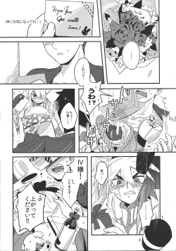 Page 5 of LOVE AND TAKE