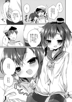 Page 6 of prism wind