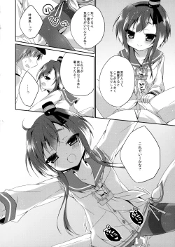 Page 7 of prism wind