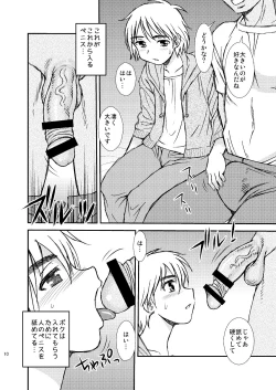 Page 10 of Satou-kun no A