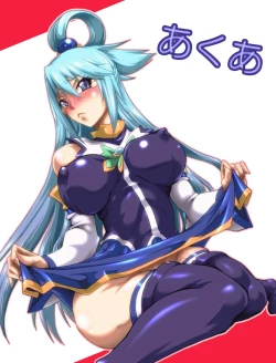 Page 13 of Kono Subarashiku Un ga Nai Kimi ni! | For how wonderfully unlucky you are!