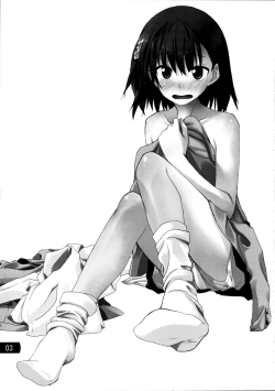 Page 2 of Toaru mousou no chou denji hon 02