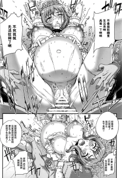 Page 41 of Kareshi ni Naisho de 5 ...Dekichaimashita.