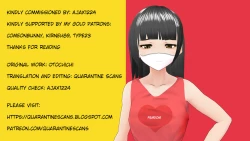 Page 32 of S Gakuen| S Academy