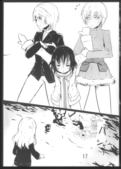 Page 17 of GoldenBat#10