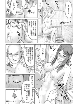 Page 114 of Zetsurin Tera de Hitozuma SEX Shugyou ~ Yada … Juushoku no Futoi no de Itchau!