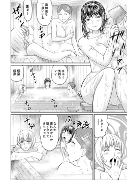 Page 28 of Zetsurin Tera de Hitozuma SEX Shugyou ~ Yada … Juushoku no Futoi no de Itchau!