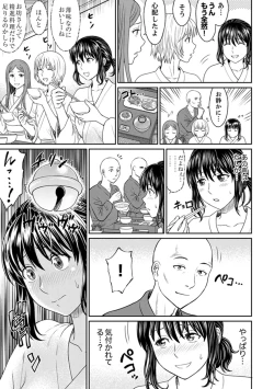 Page 77 of Zetsurin Tera de Hitozuma SEX Shugyou ~ Yada … Juushoku no Futoi no de Itchau!