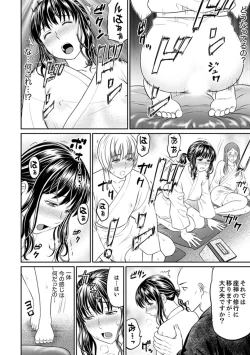 Page 8 of Zetsurin Tera de Hitozuma SEX Shugyou ~ Yada … Juushoku no Futoi no de Itchau!