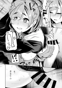 Page 9 of 霊で感じちゃう♥ 霊感強めなオトギ巫女ヒミコ