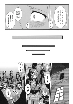 Page 155 of Tenkouseiki Vermillion THE COMIC