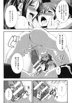 Page 180 of Tenkouseiki Vermillion THE COMIC