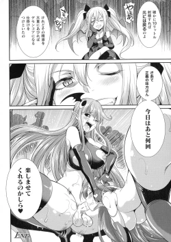 Page 71 of Tenkouseiki Vermillion THE COMIC