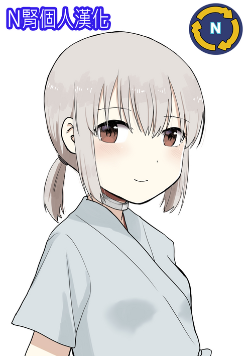 Download Dasshutsu Shippai