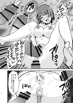 Page 32 of Endouchi no Oku-san