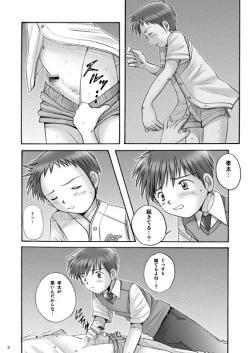 Page 8 of Boys Factory 20