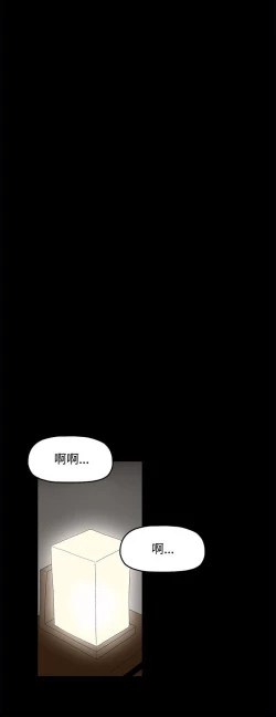 Page 21 of 代理孕母 1Manhwa