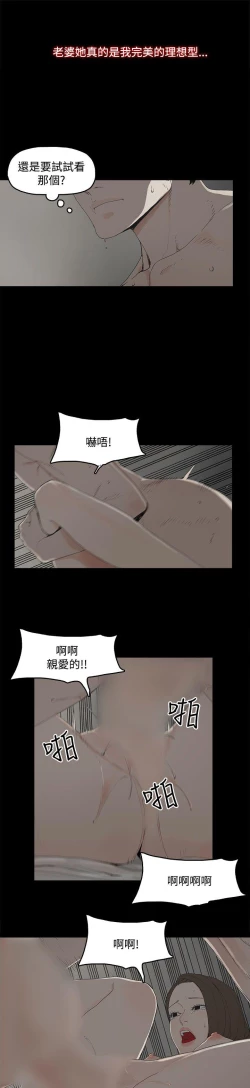 Page 28 of 代理孕母 1Manhwa