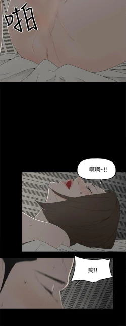 Page 29 of 代理孕母 1Manhwa