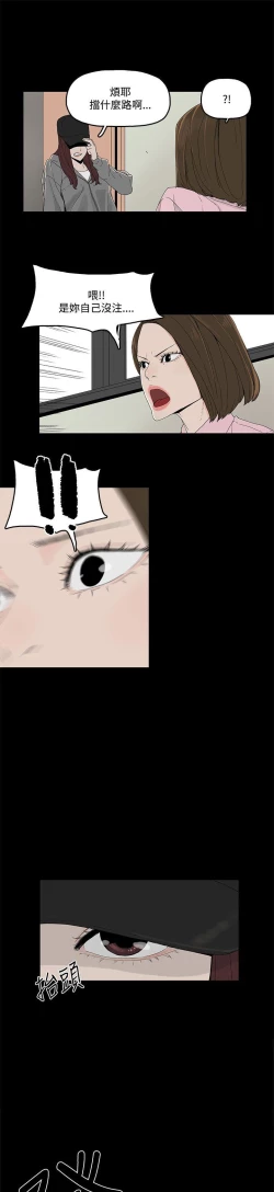 Page 41 of 代理孕母 1Manhwa