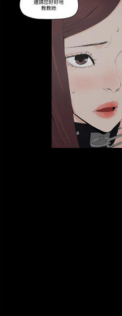 Page 33 of 代理孕母 2Manhwa
