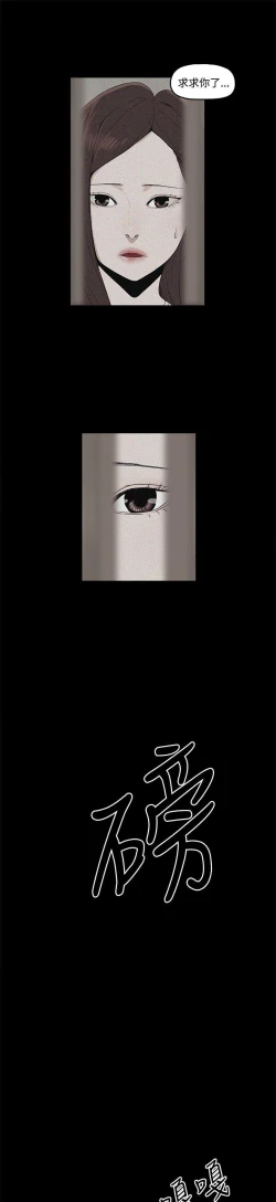 Page 40 of 代理孕母 2Manhwa