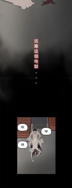 Page 43 of 代理孕母 2Manhwa
