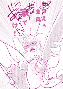 Page 3 of Iede Nu Kou