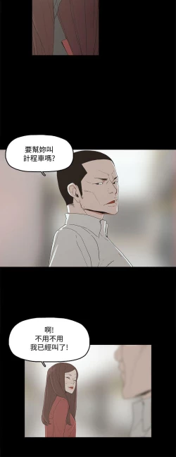 Page 14 of 代理孕母 3Manhwa