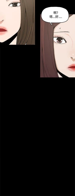 Page 25 of 代理孕母 3Manhwa