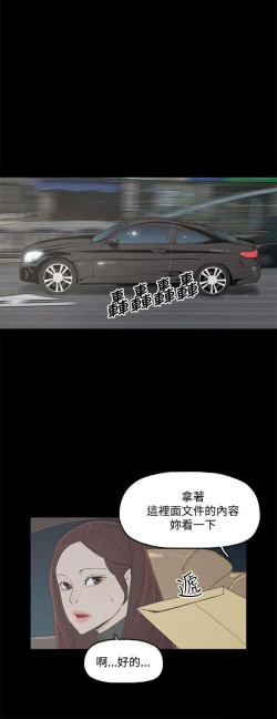 Page 29 of 代理孕母 3Manhwa