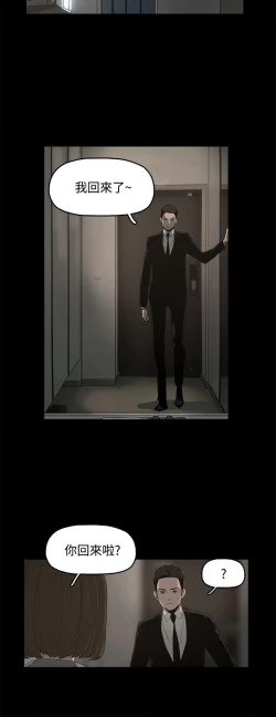 Page 33 of 代理孕母 3Manhwa