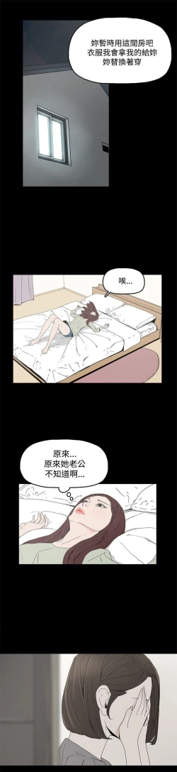 Page 42 of 代理孕母 3Manhwa