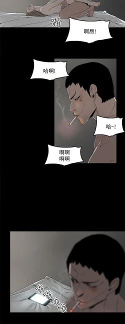 Page 45 of 代理孕母 3Manhwa