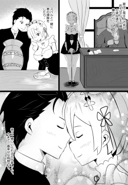 Page 8 of B-Trayal 17 Rem