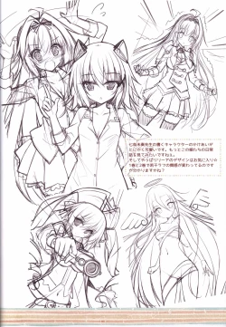 Page 13 of HARUI WORKS 2015