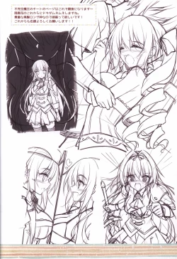 Page 15 of HARUI WORKS 2015