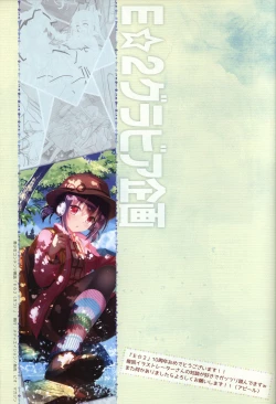 Page 16 of HARUI WORKS 2015