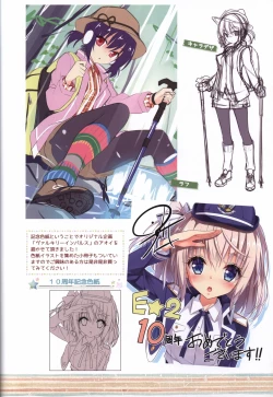 Page 17 of HARUI WORKS 2015