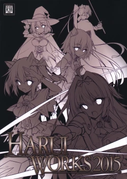 Page 1 of HARUI WORKS 2015