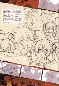 Page 40 of HARUI WORKS 2015