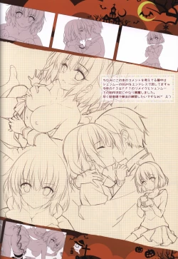 Page 47 of HARUI WORKS 2015