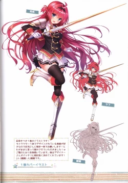 Page 5 of HARUI WORKS 2015