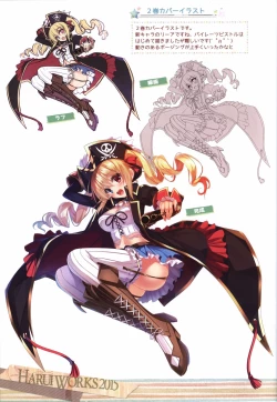 Page 6 of HARUI WORKS 2015