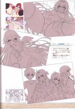 Page 9 of HARUI WORKS 2015