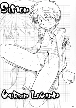 Page 15 of Boys Factory 29.7