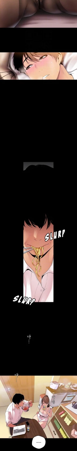 Page 702 of A Wonderful New World Ch.40/?