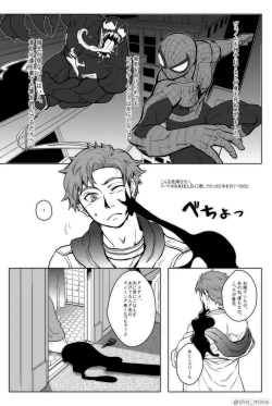 Page 16 of Paranormal Romance